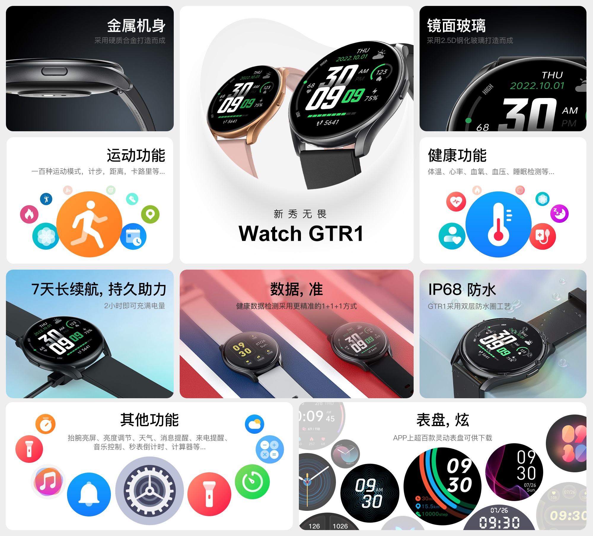 BJL平台(中国区)官网